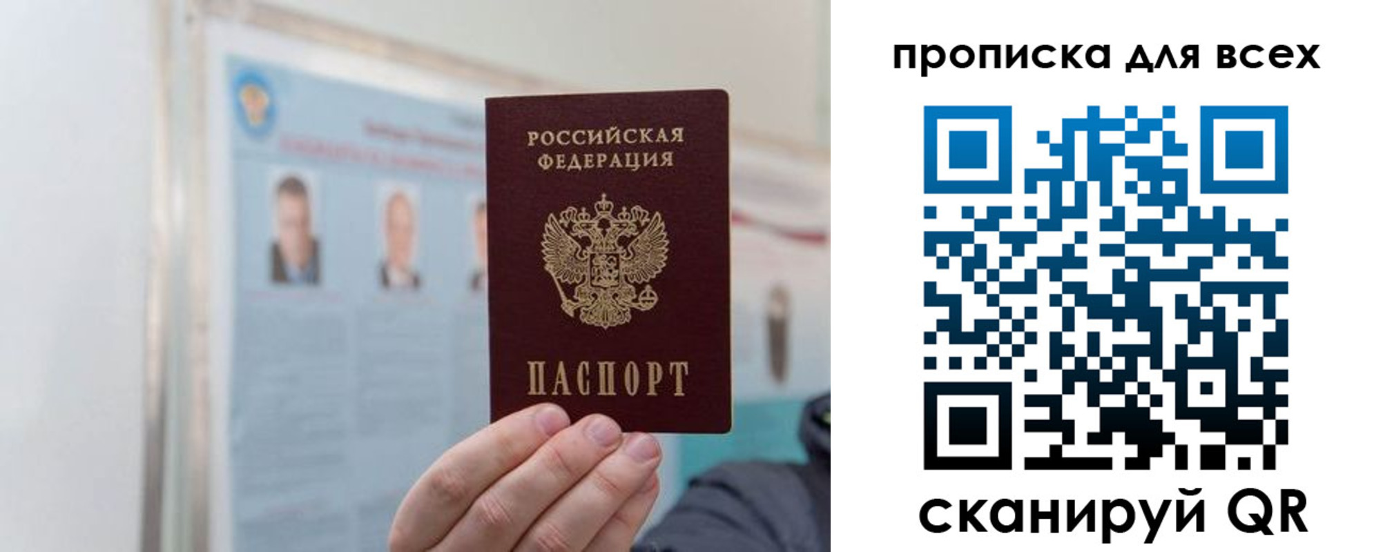 временная регистрация поиск в Навашино