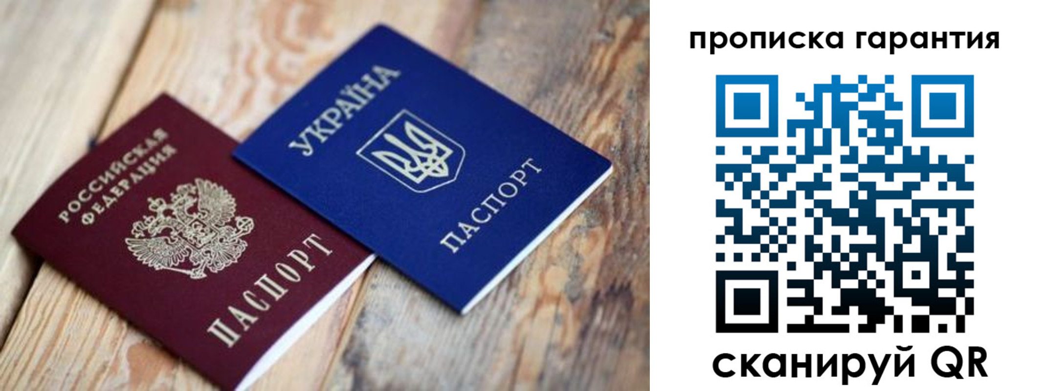 прописка регистрация в Навашино