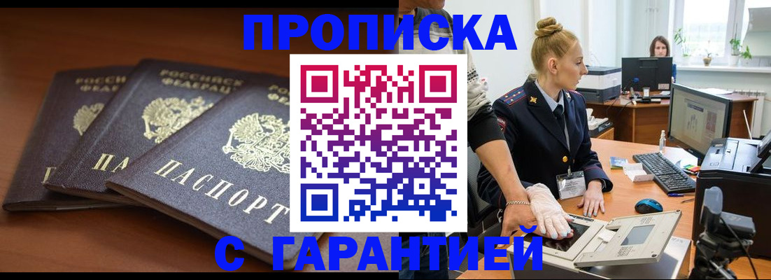 регистрация для школы в Навашино
