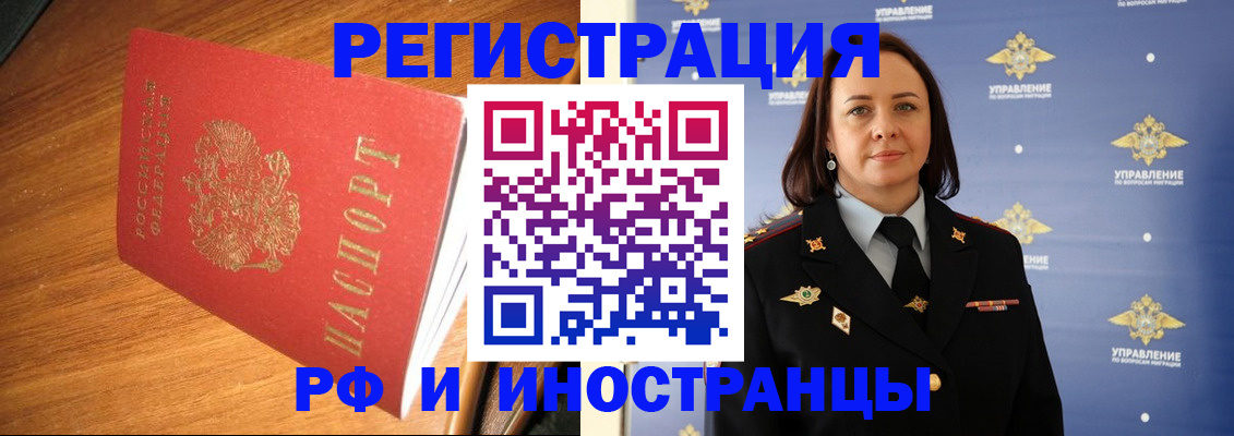 прописка поиск в Навашино
