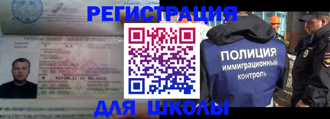 временная регистрация купить в Навашино