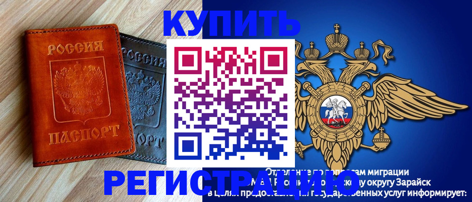 прописка поиск в Навашино