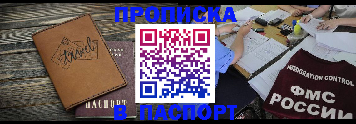 регистрация в Навашино