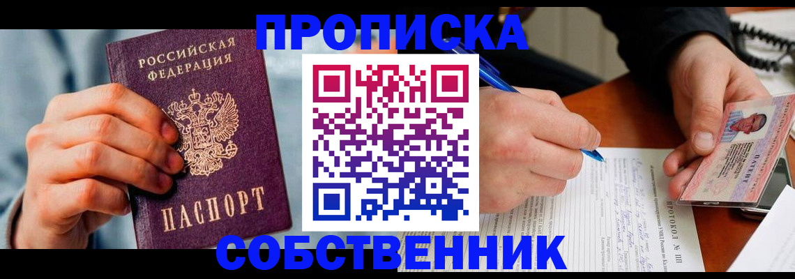 найти адрес прописки в Навашино